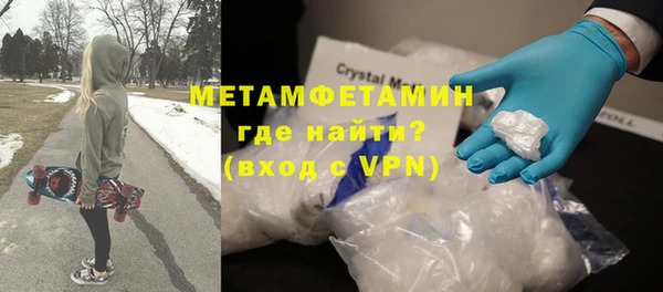 MDMA Premium VHQ Волоколамск