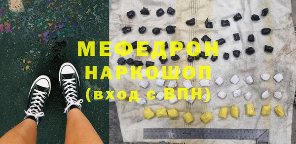 MDMA Premium VHQ Волоколамск