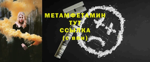 MDMA Premium VHQ Волоколамск