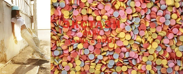 MDMA Premium VHQ Волоколамск