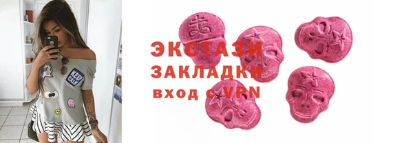 MDMA Premium VHQ Волоколамск