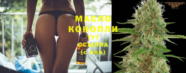 MDMA Premium VHQ Волоколамск