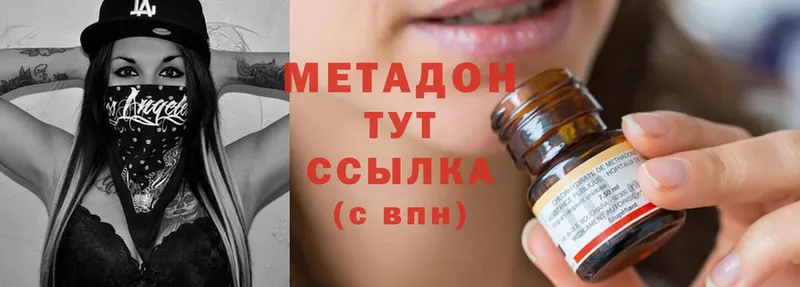 hydra зеркало  Полярный  МЕТАДОН methadone  даркнет сайт 